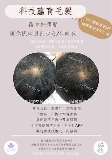 好米指甲美學評價、價格、網友推薦資訊 - 親切服務與專業美甲