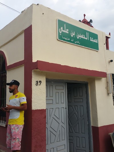 Photos of Mosqu&eacute;e Houssine ben Ali