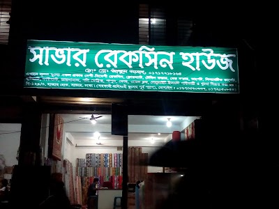 home-goods-store