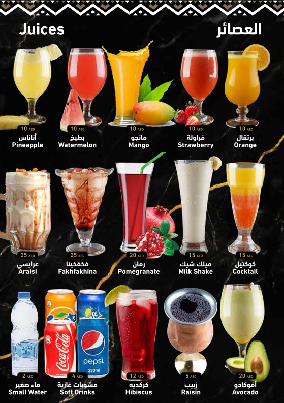 مطعم ومطبخ تراث المندي - صورة 2