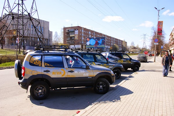 Нива Трофи Смоленск Магазин Каталог Товаров Цены