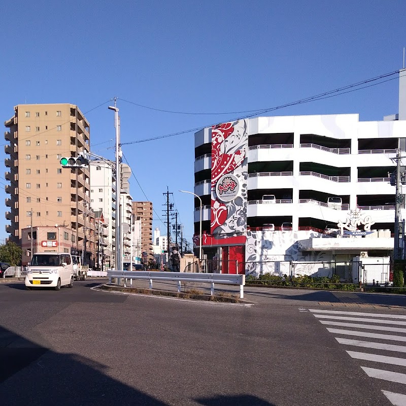 よつば針灸治療院