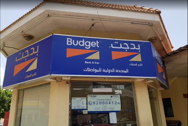 بدجت لتأجير السيارات - صورة 2