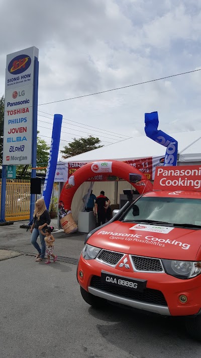 Siong How Electrical Electronic Sdn Bhd Sarawak 60 82 333 941