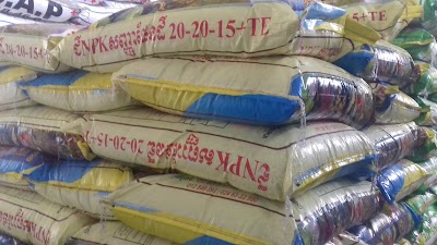 Photos of មាន់ចៀន ទាចៀន