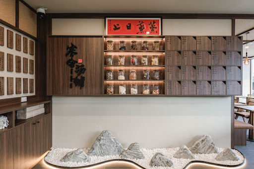 Photo of Han Soup Bar 寒舍汤铺 Chatswood