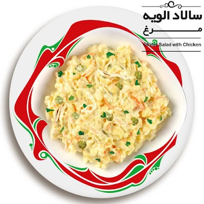Photos of ( گروه تولیدی( به فا Behfafoods