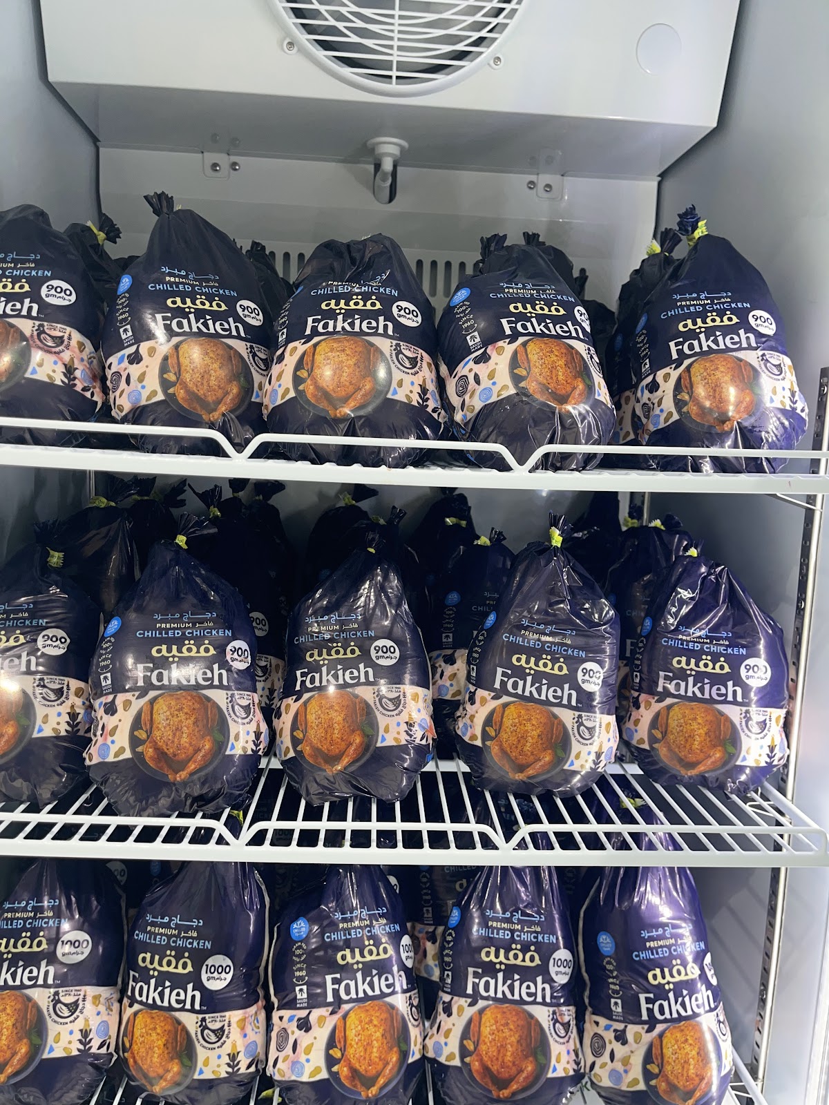 مؤسسة فروج الخليج للدواجن - صورة 5