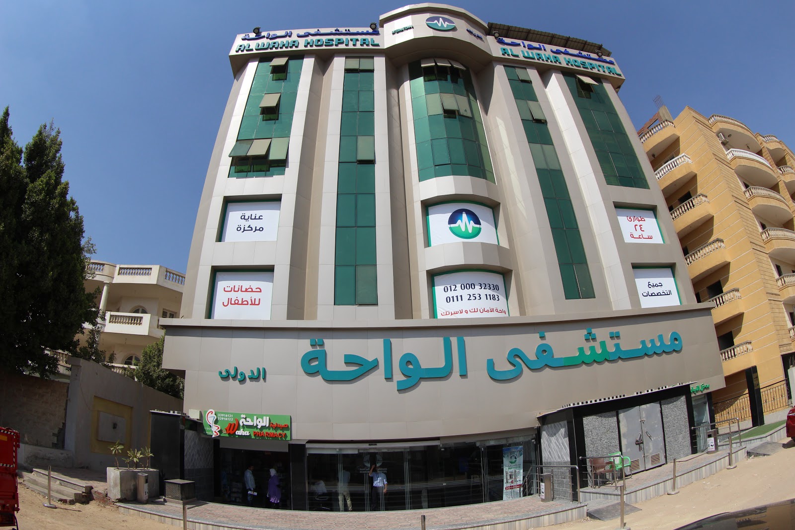 مستشفى الواحه