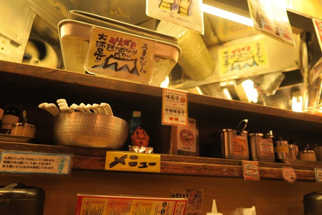 Kyushu Jangara Ramen Akihabara