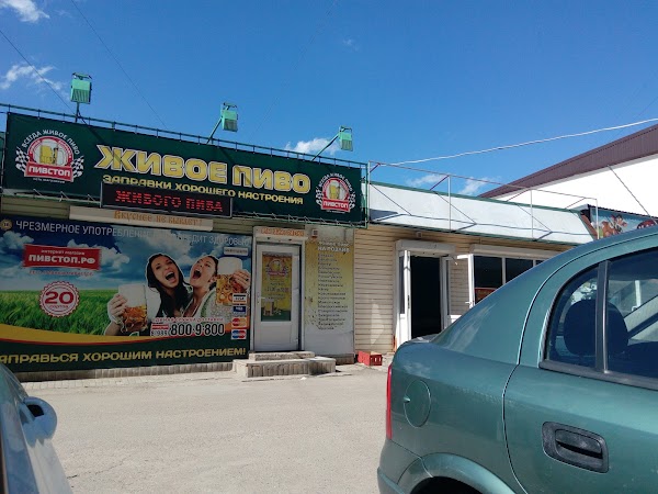 Продукты кропоткин