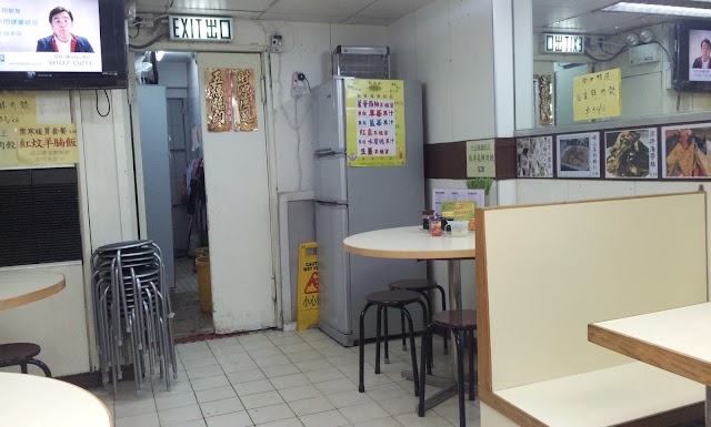 阿純山東餃子 (Ah Chun Shandong Dumpling)