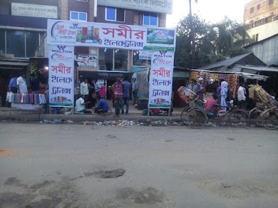 Photos of Madhabpur Bazar