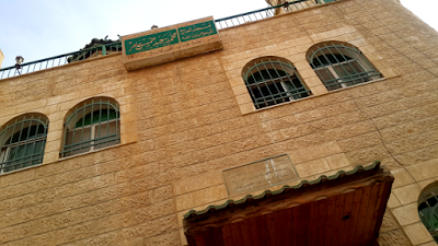 Photos of Amer Mosque
