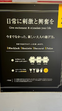 アミューズメントカジノバーBLOW三宮