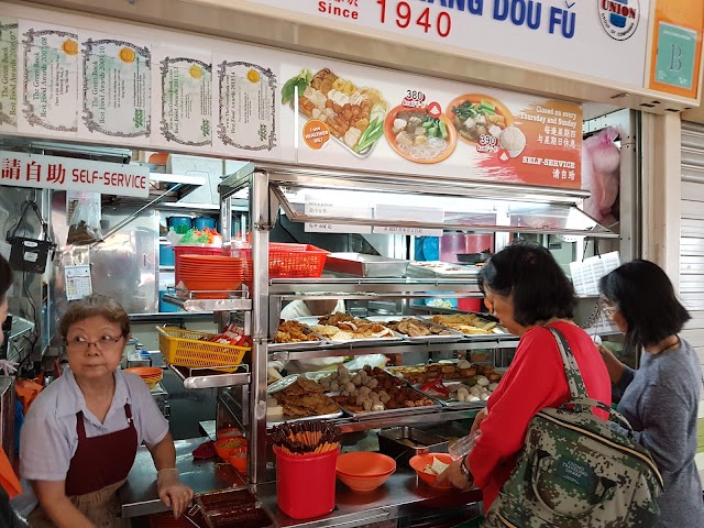 Clementi 448 Market & Food Centre