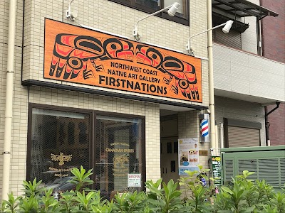 Indian Art Gallery ファーストネーションズ