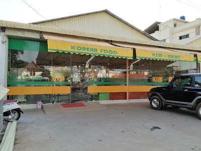 Photos of Kim Mart