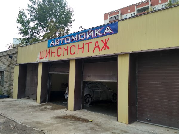 Магазин Одежды Адоратского Казань