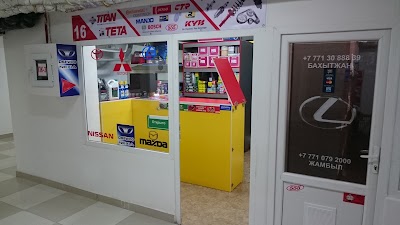 Photos of Magazin Avtozapchastey "Avto Dom"