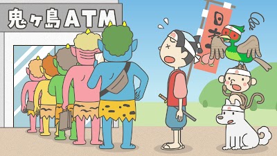 ファミリーマート 山陽小野田新生一丁目店