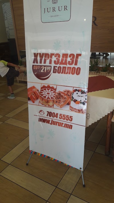 bakery