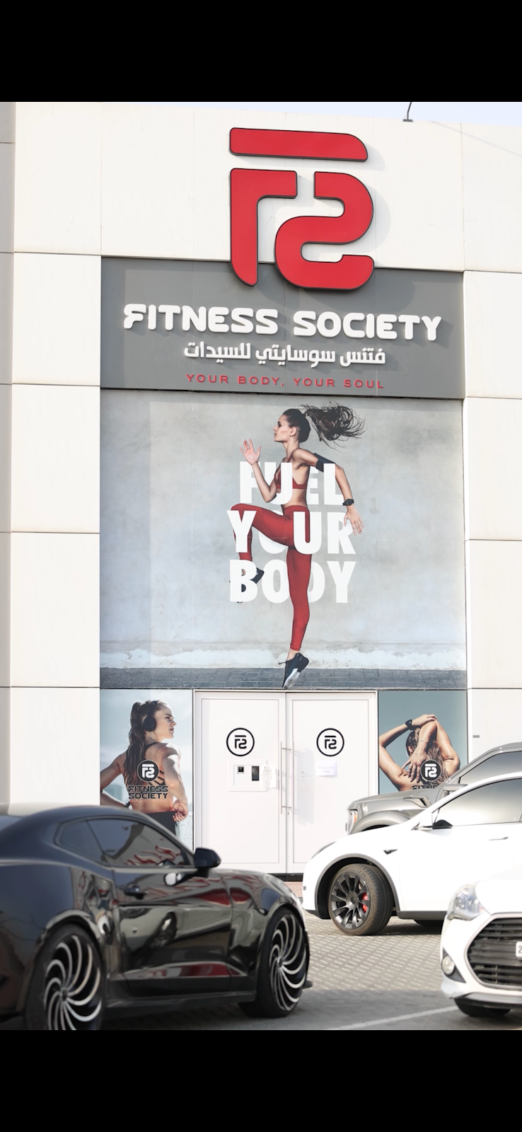 AL NAIF GYM - صورة 3