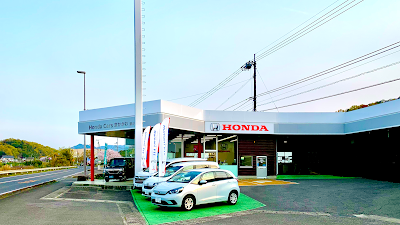 Honda Cars 東かがわ 東かがわ店
