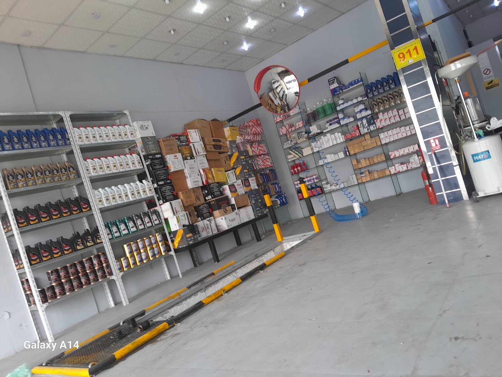 عز للزيوت الذهبيه