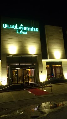 فندق نارميس, Author: yousif banat