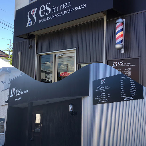 es（エス）for men 愛国西店