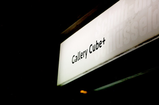 Gallery Cubeplus - Visual