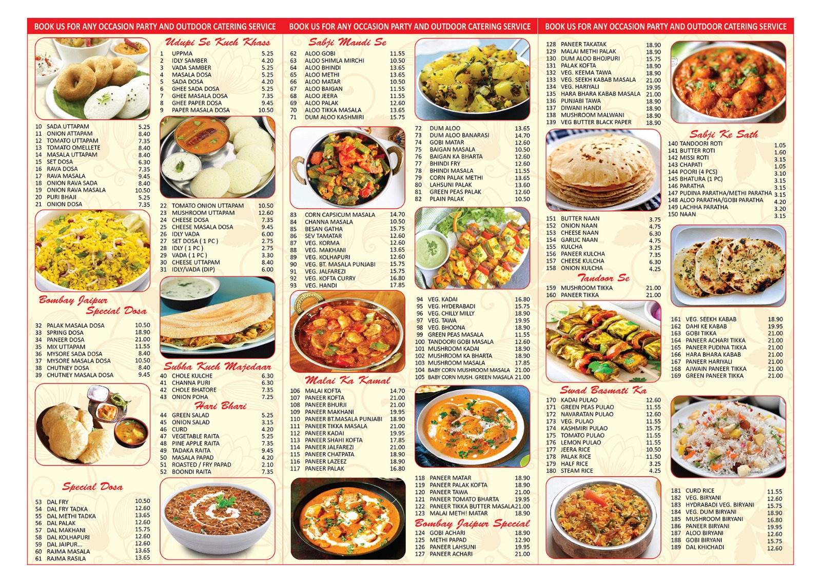 Bombay Jaipur Restaurant - صورة 2