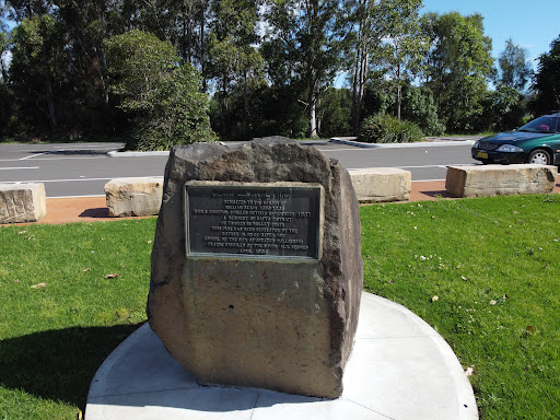 William Beach Reserve Gallery - Australia