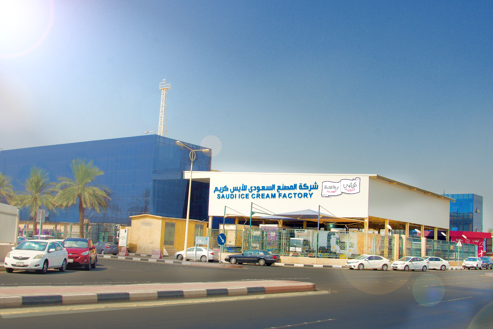 المصنع السعودي للآيس كريم - كواليتي - صورة 2