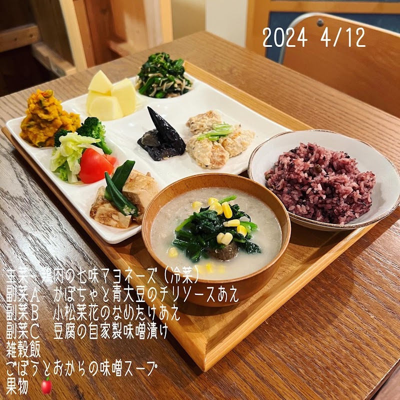 ななかまキッチン