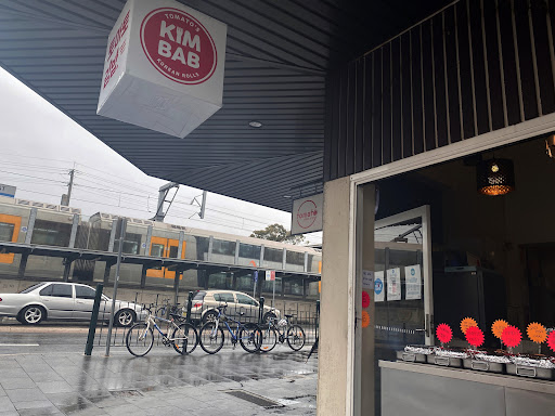 Photo of Tomato Kimbab Lidcombe