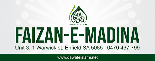 Faizan E Madina Islamic Centre - Thumbnail