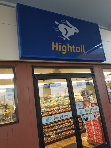 Hightail - Visual