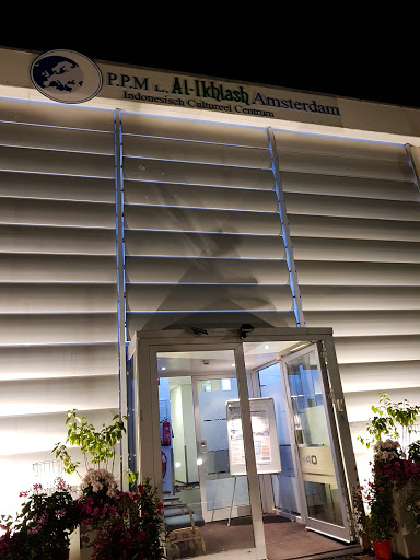 PPME Al-Ikhlas Amsterdam Gallery - Netherlands