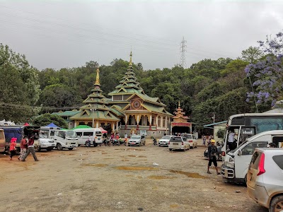 Photos of Myin Ma Htee Cave