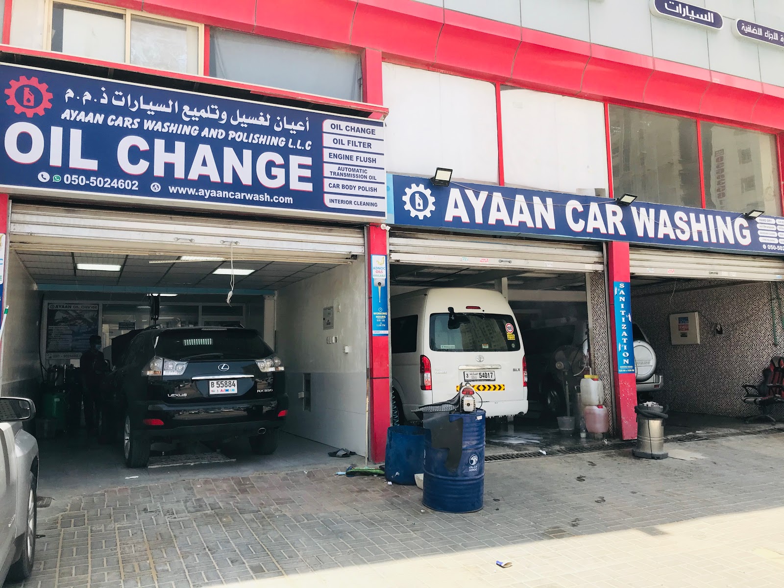 AYAAN CARS WASHING AND POLISHING - L.L.C - صورة 2