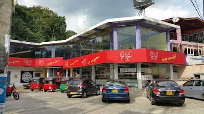 Photos of Cargills Food City Express - Eriyagama