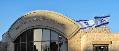 Photos of בית הכנסת משואת שלום