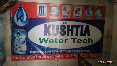 Photos of New kushtia watertech