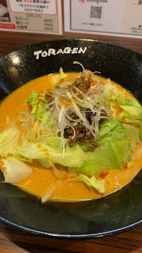 虎玄 山之手本店