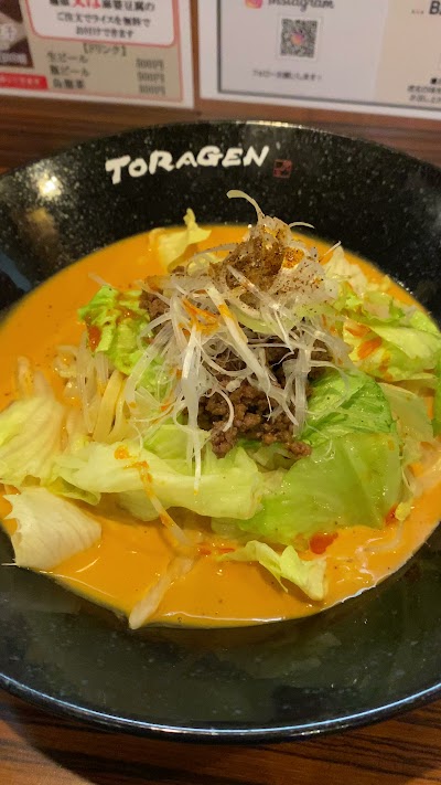 虎玄 山之手本店