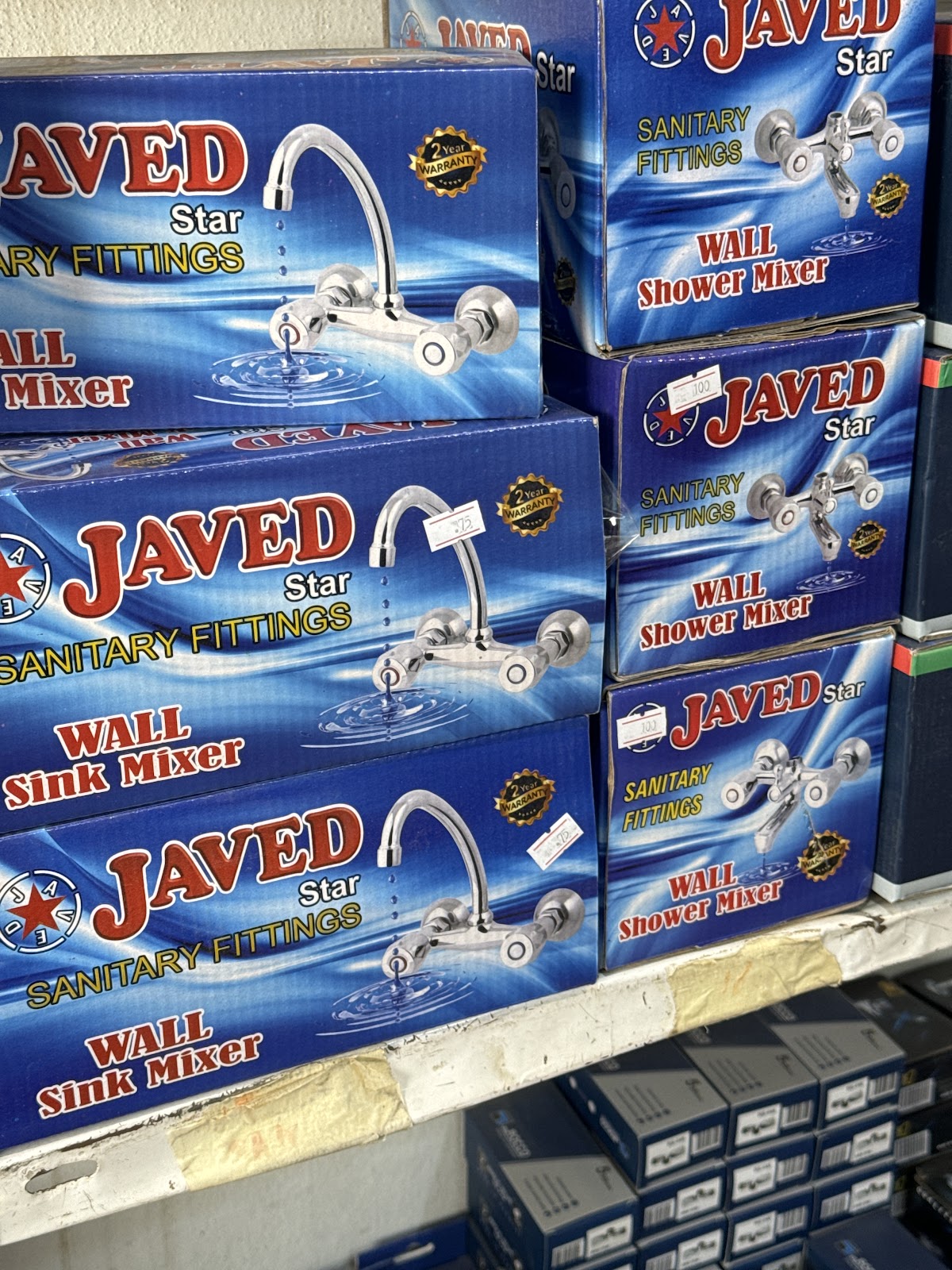 محل فاطمه فهد الدوسري للسباكه والكهرباء - صورة 3