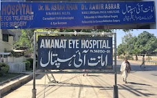 Amanat Eye Hospital rawalpindi