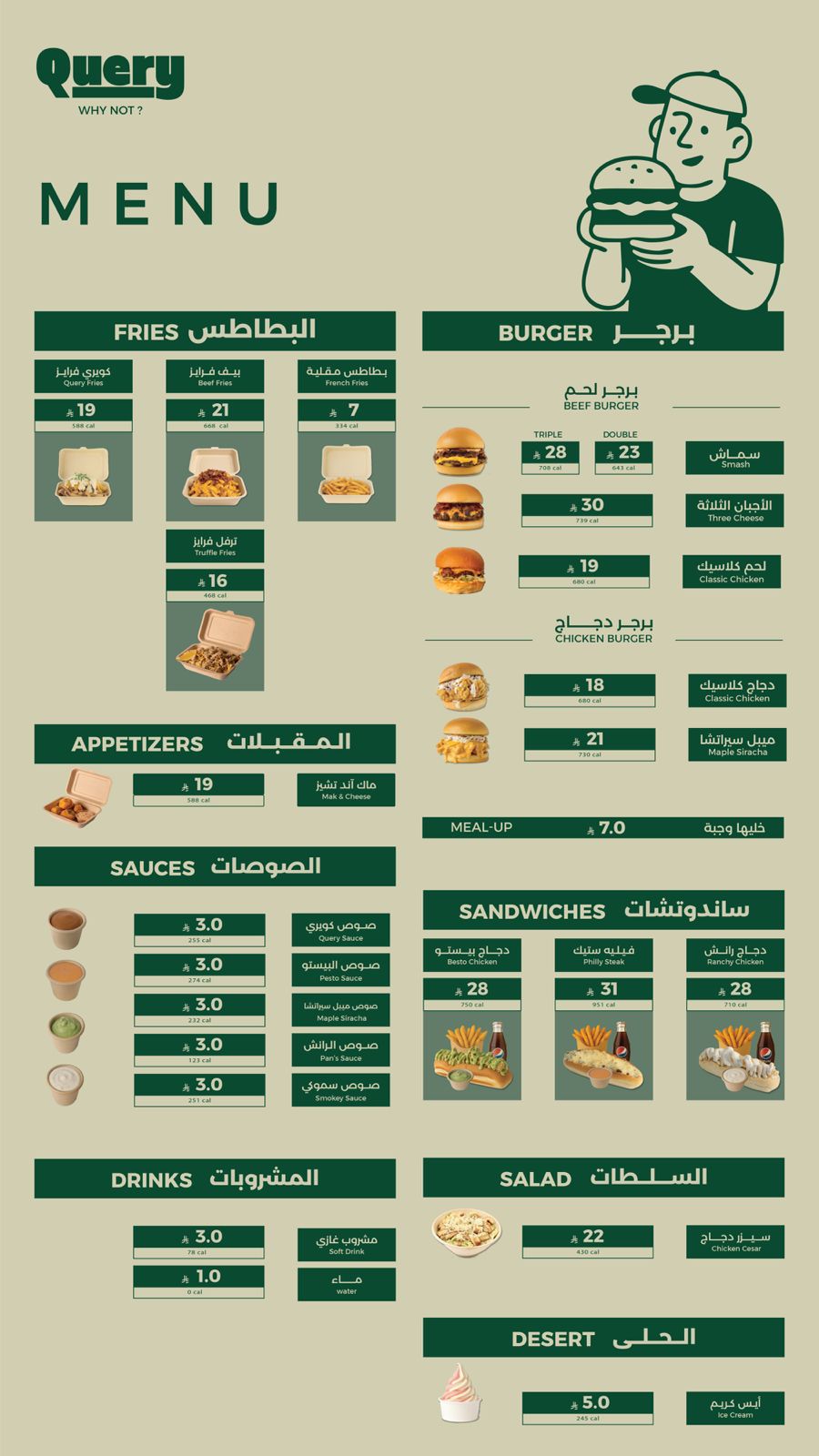 كويري | Query - صورة 2